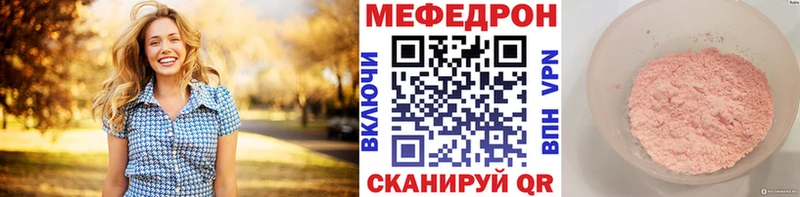 Купить закладку ГАШ  АМФЕТАМИН  Кокаин  Альфа ПВП  Мефедрон  Марихуана  Магнитогорск