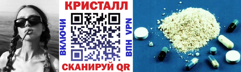 Купить  Магнитогорск  АМФЕТАМИН 97% 