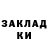 Кодеин напиток Lean (лин) Farida Ysubova