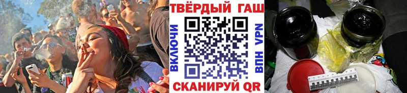 Купить где  Магнитогорск  ГАШИШ индика сатива 