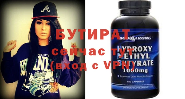 MESCALINE Армянск