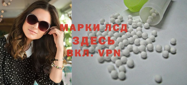 MESCALINE Армянск