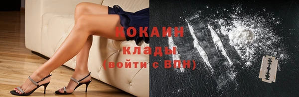 кокаин колумбия Арсеньев