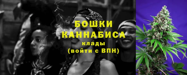 MESCALINE Армянск