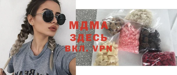кокаин колумбия Арсеньев