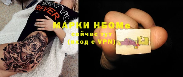 MESCALINE Армянск