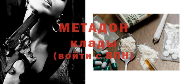 MESCALINE Армянск
