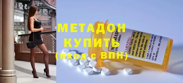 MESCALINE Армянск