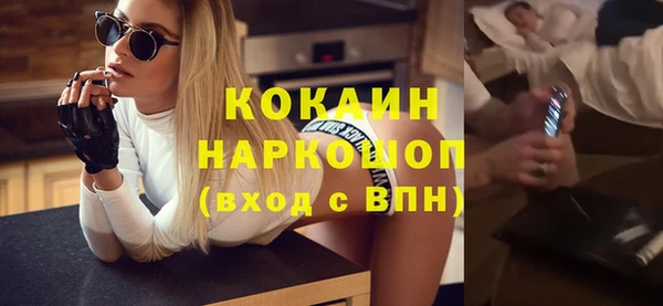 MESCALINE Армянск