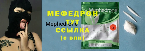 MESCALINE Армянск