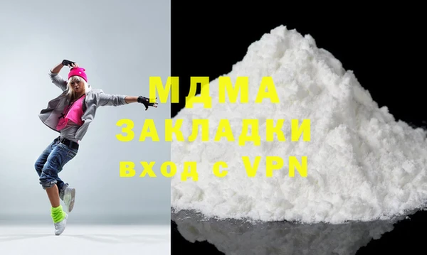MESCALINE Армянск