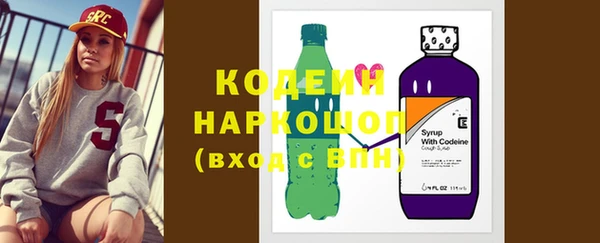 кокаин колумбия Арсеньев
