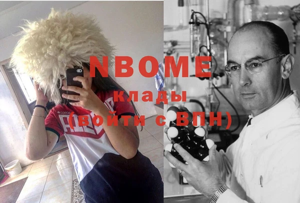 героин Аркадак