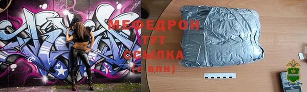 MESCALINE Армянск