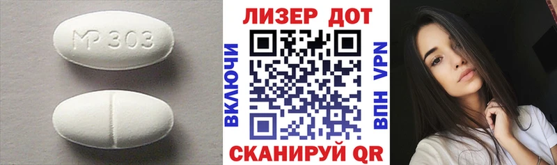 Купить  Магнитогорск  Лсд 25 экстази кислота 
