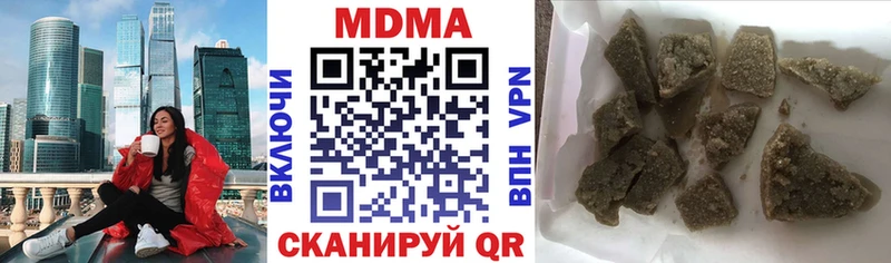 MDMA Molly  Купить закладки  Магнитогорск 