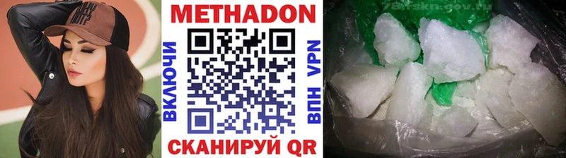 Купить  Магнитогорск  МЕТАДОН мёд 