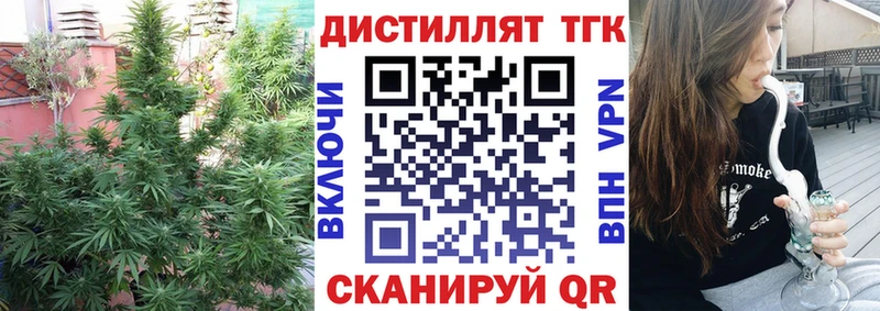 Дистиллят ТГК Wax  Купить  Магнитогорск 