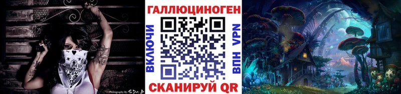 Псилоцибиновые грибы мухоморы Магнитогорск